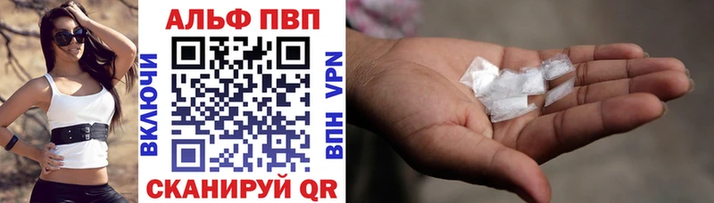 А ПВП Соль Чаплыгин
