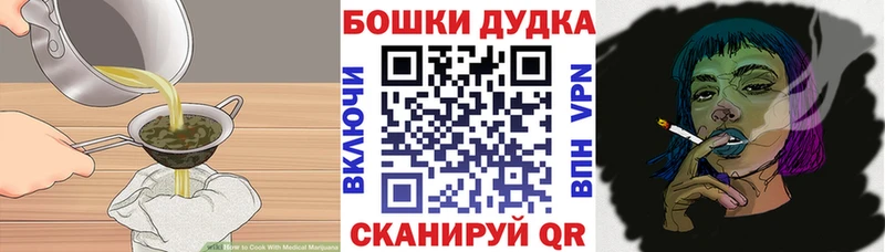 Cannafood конопля где купить наркоту Чаплыгин