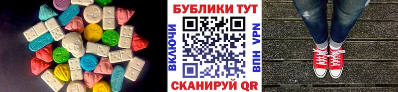 Экстази Philipp Plein  Чаплыгин 