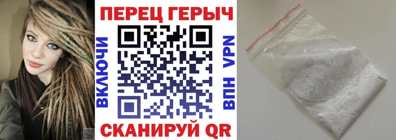 kraken ссылки  Чаплыгин  Героин белый 