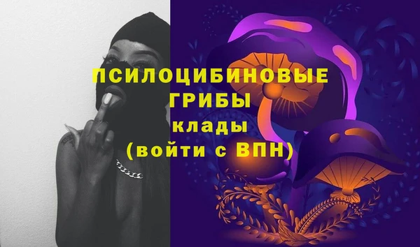 мефедрон мука Яровое
