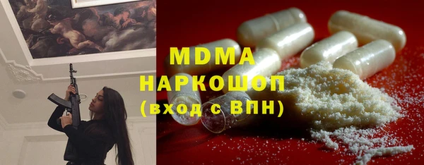 mdma Янаул