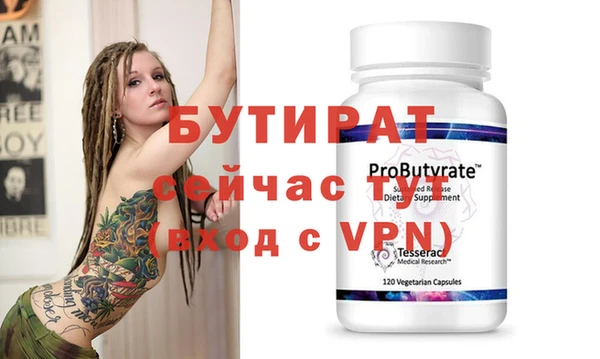 прущая мука Корсаков
