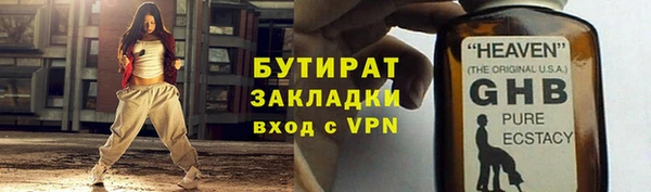 2c-b Костерёво