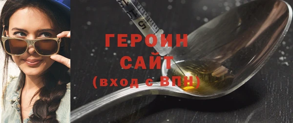 героин Коряжма