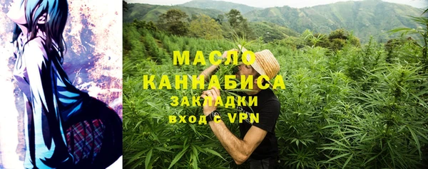 2c-b Костерёво