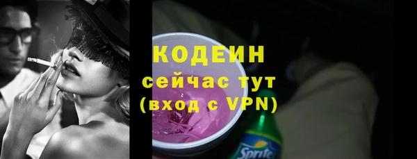 героин Коряжма
