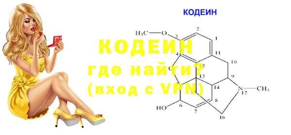 2c-b Костерёво