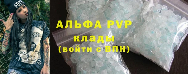 спиды Лабытнанги