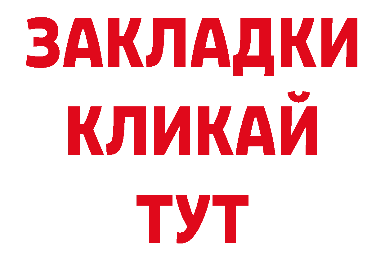 МЕТАДОН кристалл ONION darknet blacksprut Чаплыгин
