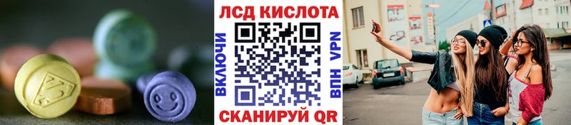 LSD-25 экстази кислота  Чаплыгин 