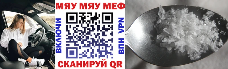 Мефедрон  Чаплыгин