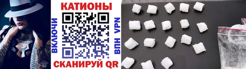 Мефедрон 4 MMC  Чаплыгин 