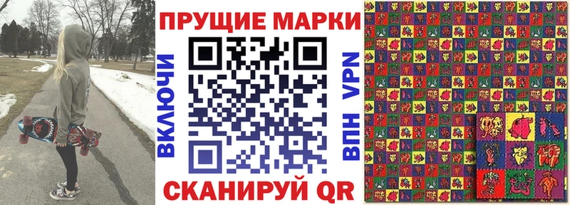 наркота  кракен сайт  Наркотические марки 1500мкг  Чаплыгин 