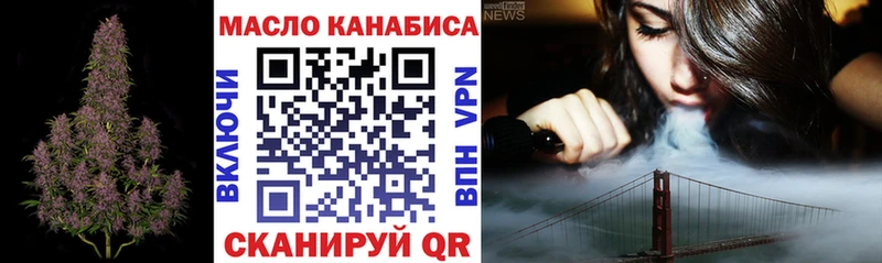 OMG как зайти  Чаплыгин  ТГК вейп с тгк 